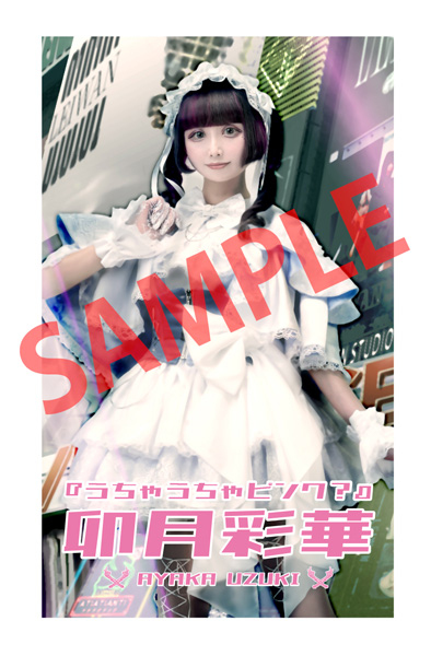新宿店発、アイドル企画「NO MUSIC, NO IDOL?」ポスター VOL.275 28曲